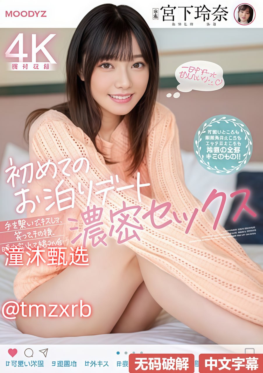 跟老师上课时狂揉我下面小说,舔我肉缝吸我水メイリン...