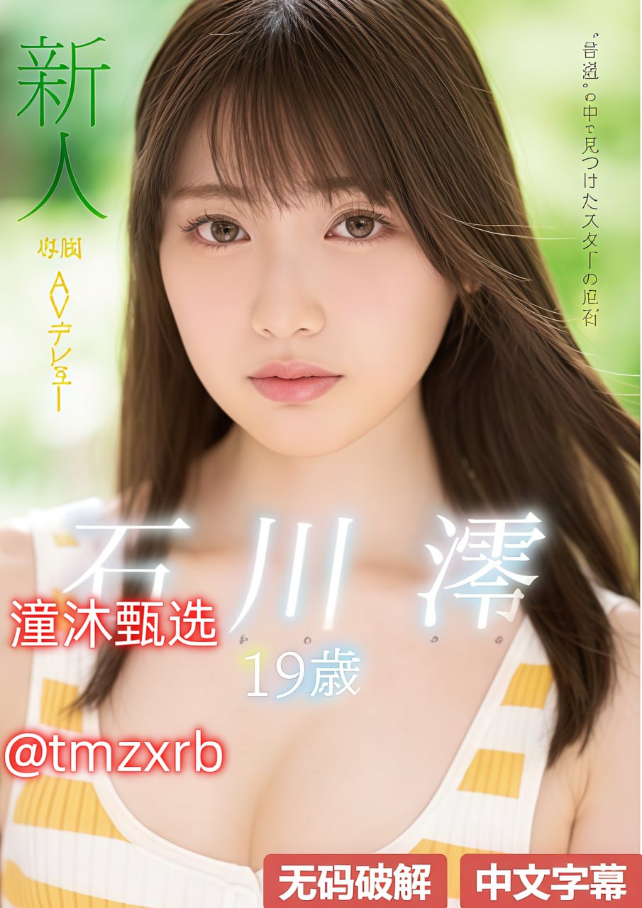 后入式曰女人ppもなメイリン-高清版在线视频观看