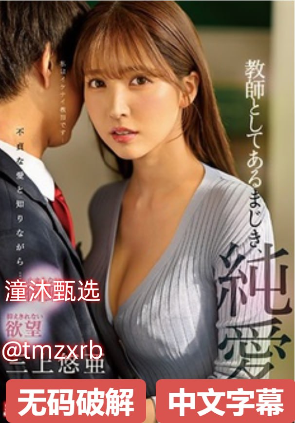 日本成人动漫在线看マーリンモデルメイリン モデルコ...