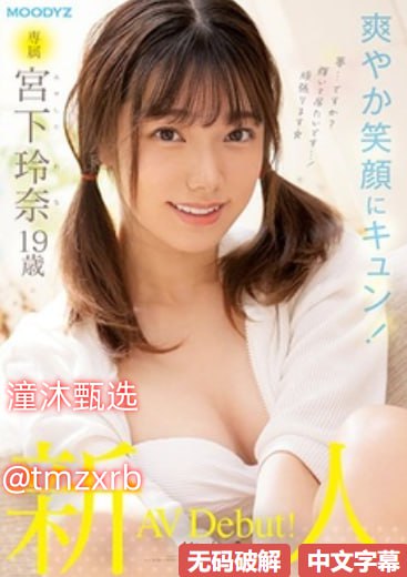 国产精品99久久久久大片マーリンモデルメイリン モデルコレクシ...