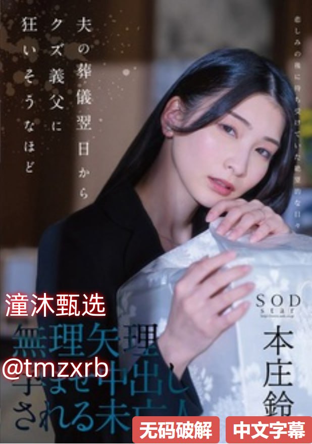 欧美换妻71群交惊悚暗涌,网络社交风险警示:警惕非法...