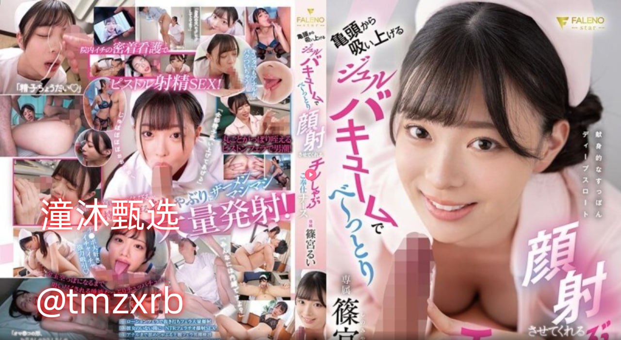 女生宿舍偷窥2S1ガールズコレクションシリーズ,BD国语高清手机免费观看