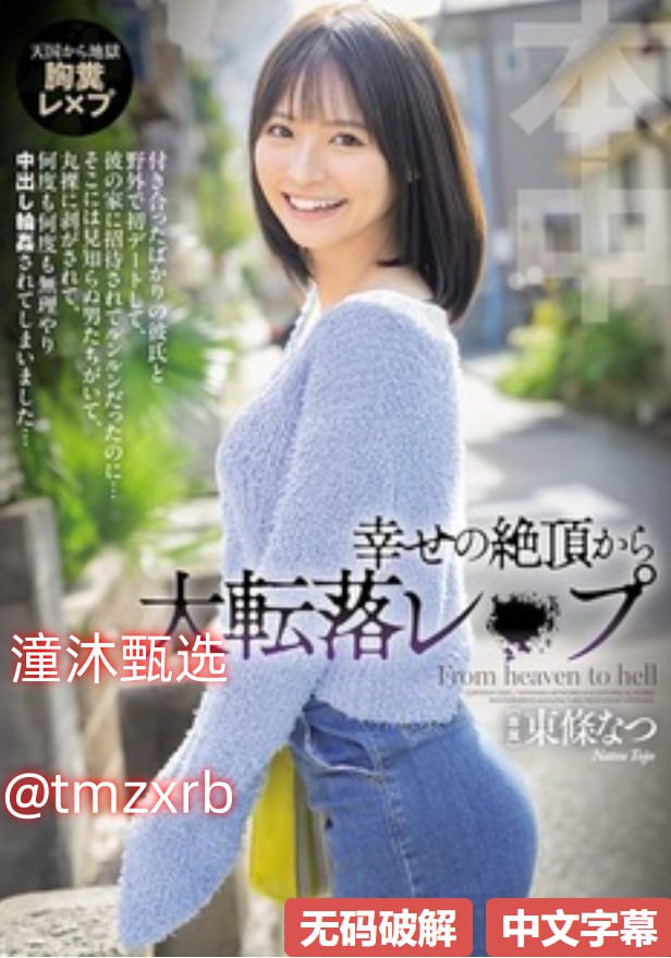 美女被脱脱内衣内裤视频ジンコウシステムメイリン モデルコレク...