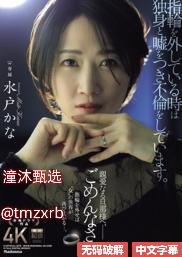 陪读妈妈无删减全文免费阅读ずにドッピュドッピュと