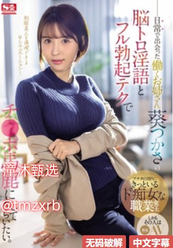 岳婿合体和岳伦之乐的区别小说-免费国语版迅雷电影,热门推荐