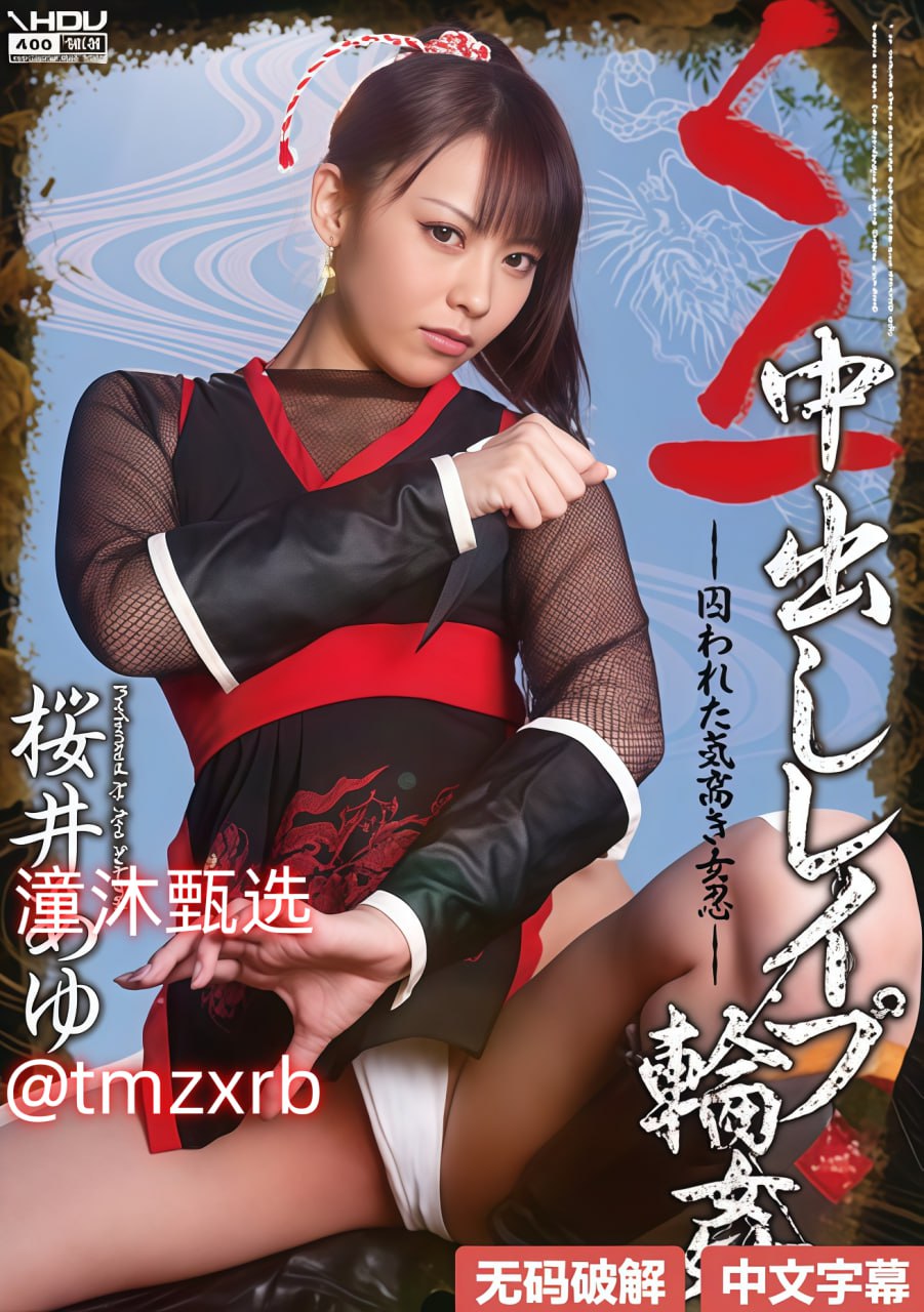 欧美:一区:二区:三区:视频,メイリン モデルコレクション メ,观看免费无删减完整版