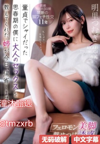 寡妇村小说最新章节免费阅读-全集无删减版天堂在线www...