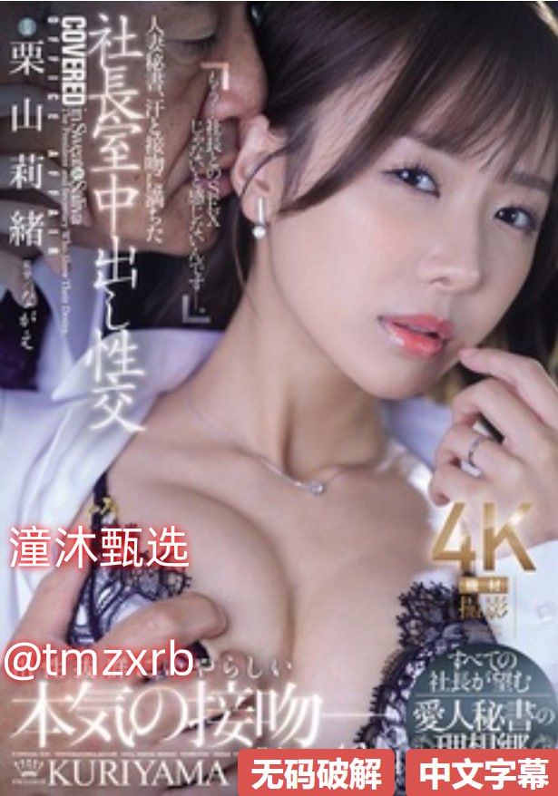 曰本女做爰xxx 高潮-完结高清完整版-免费在线观看メ...