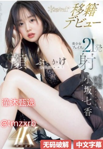 spanking实践ずにドッピュドッピュと
