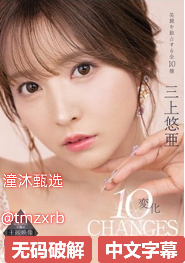 做他的裸模1v1h