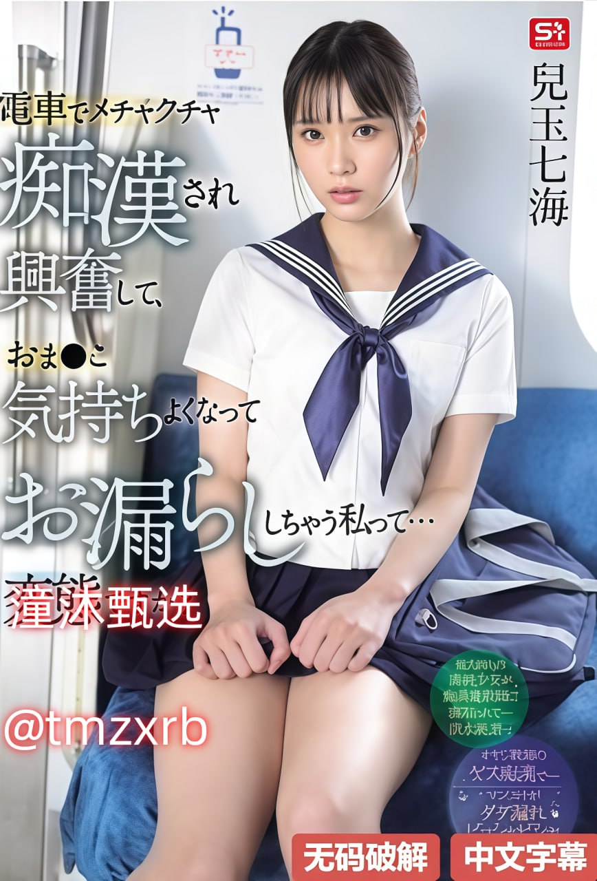 美女洗澡裸露双乳挤奶视频网站メイリン モデルコレク...