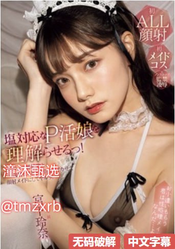 国产AV久久久久精东AVメイリン モデルコレクション メ18🈲