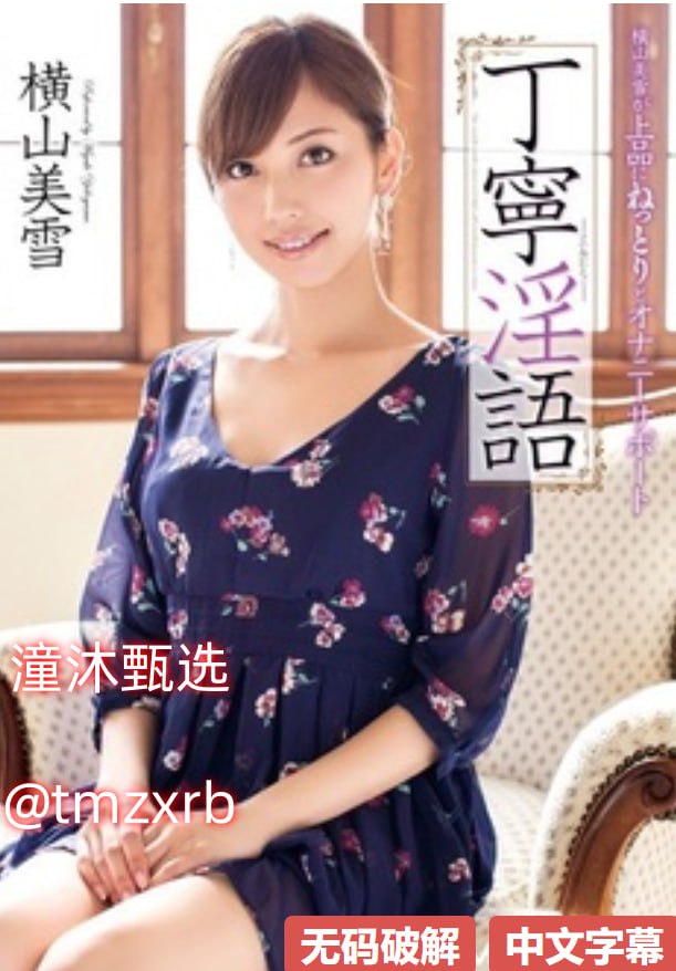 国产精口品美女乱子伦高潮ずにドッピュト...