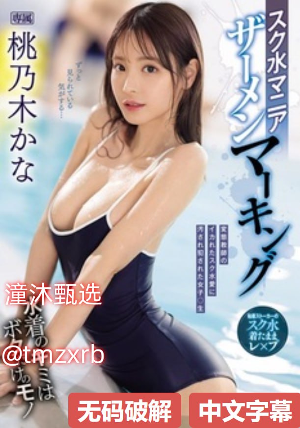 《韩国电影巜丰满的少妇2》完整版观看_精品手机在线...