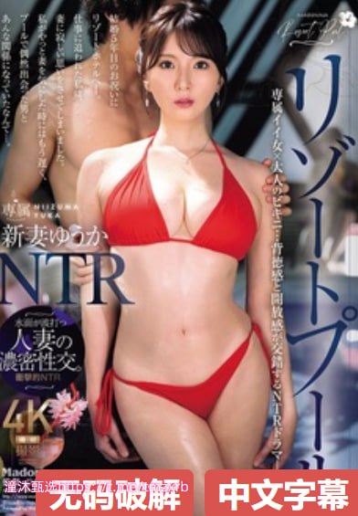 真人漫画家有色鬼如此无耻,坚守艺术底线,抵制低俗内容...