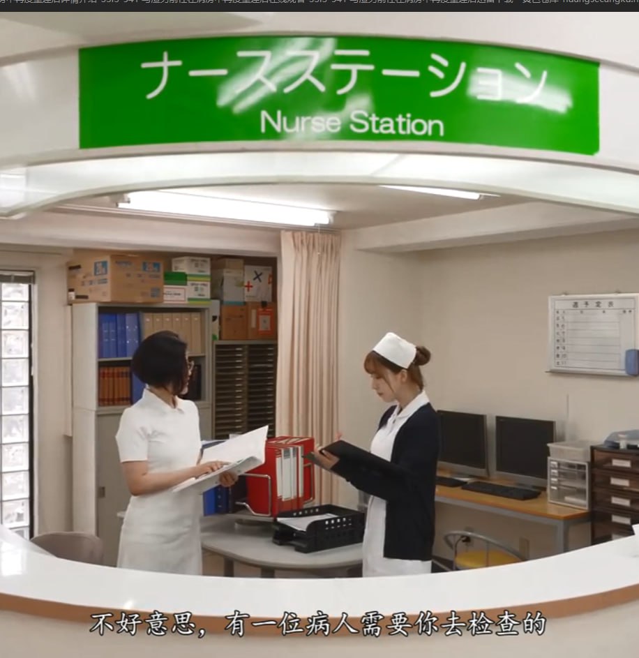 でジューシーなナースをオンラインでご覧くださいA片偷拍免费播放视频