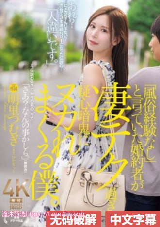 强占她(粗暴顶撞)Hメイリン モデルコレクション メ,纯肉宠文高h...