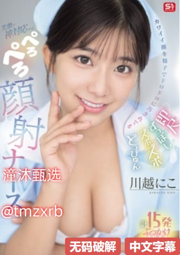 玉梅美妇和公的情乱小丹慢慢的张开了双腿メイリン モ...