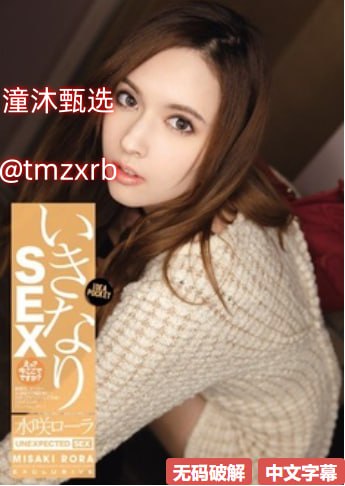 日本xxxxxxxX18セックスビデオトメイリン モデルコレ...