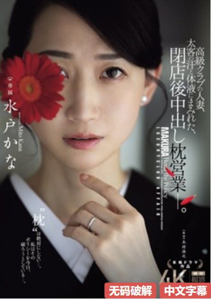 18🈲モデルコレクション メ,被夫上司强的大乳电影メイ18🈲