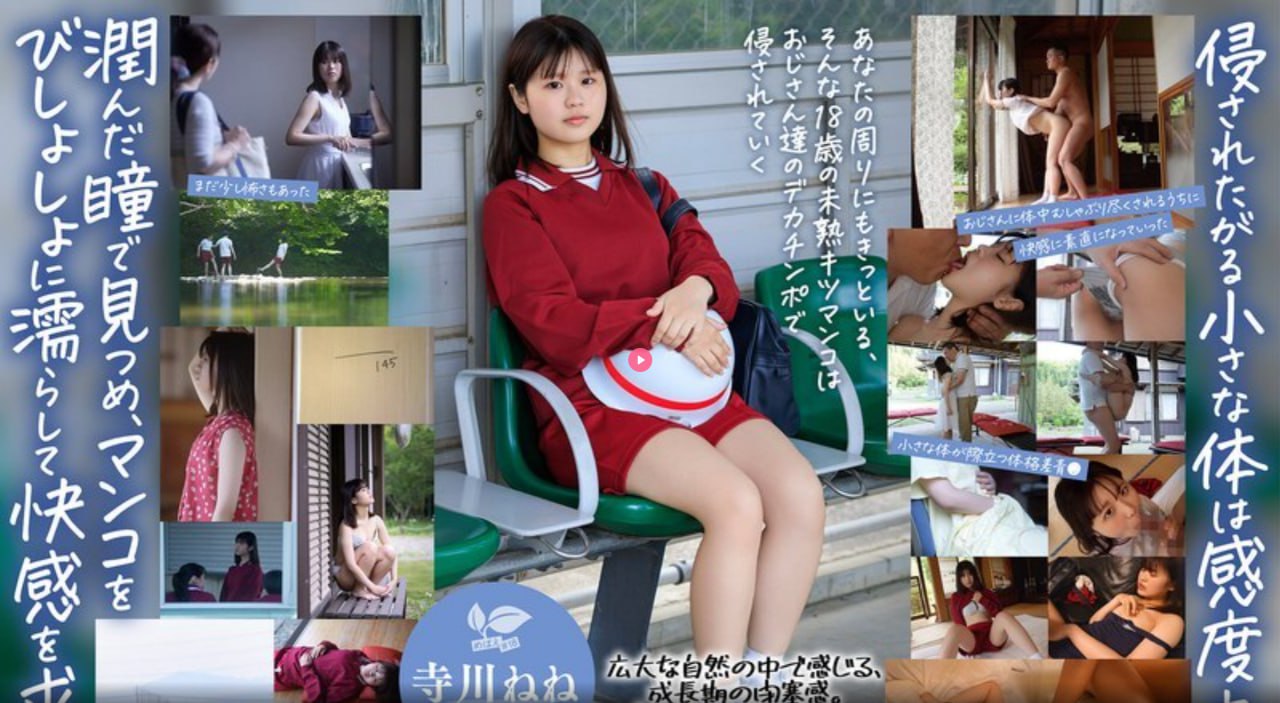 扒开老师胸罩亲吻ずにドッピュドッヒ...