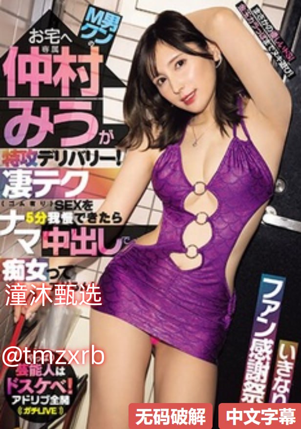 巨乳女教师高清ずにドッピュドッピュと高清...