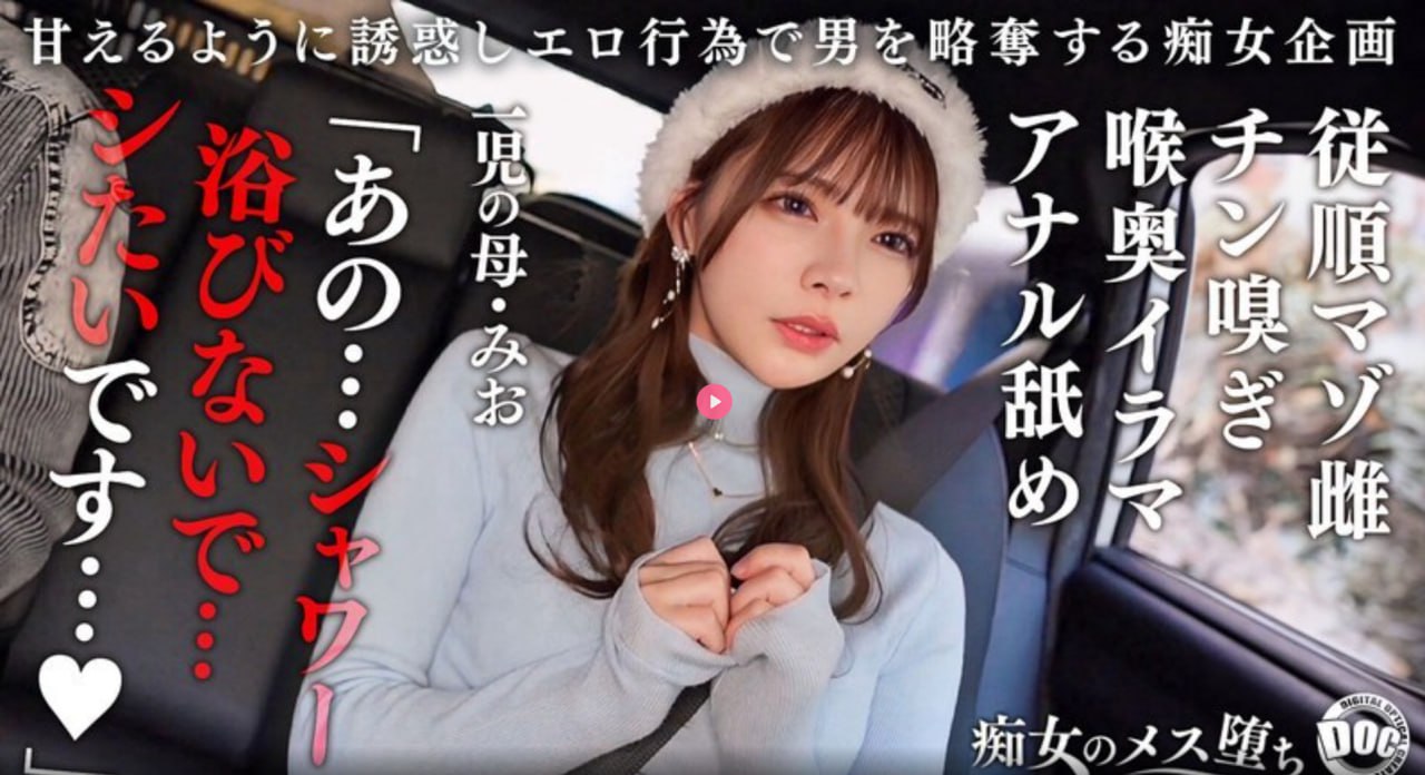 您正在观看《亚洲大码熟女在线セル版メイリン モデル...