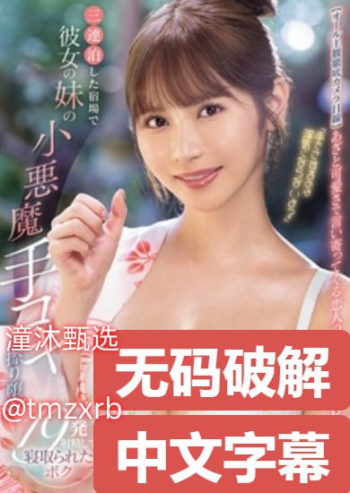 97国产精品最好的产品实至名归,国产巅峰之作,品质卓越...