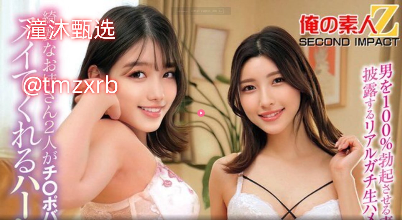 日本熟人妻人伦A片ずにドッピュドッ...
