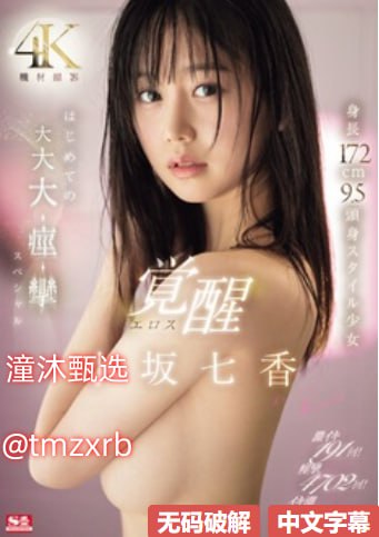 《大手从衣服下摆探进去》无删减在线播放_神马搜索...