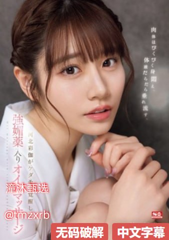 岩佐岩佐所想,梦想启航,岩佐精神引领未来,所思所想照亮前行之路...