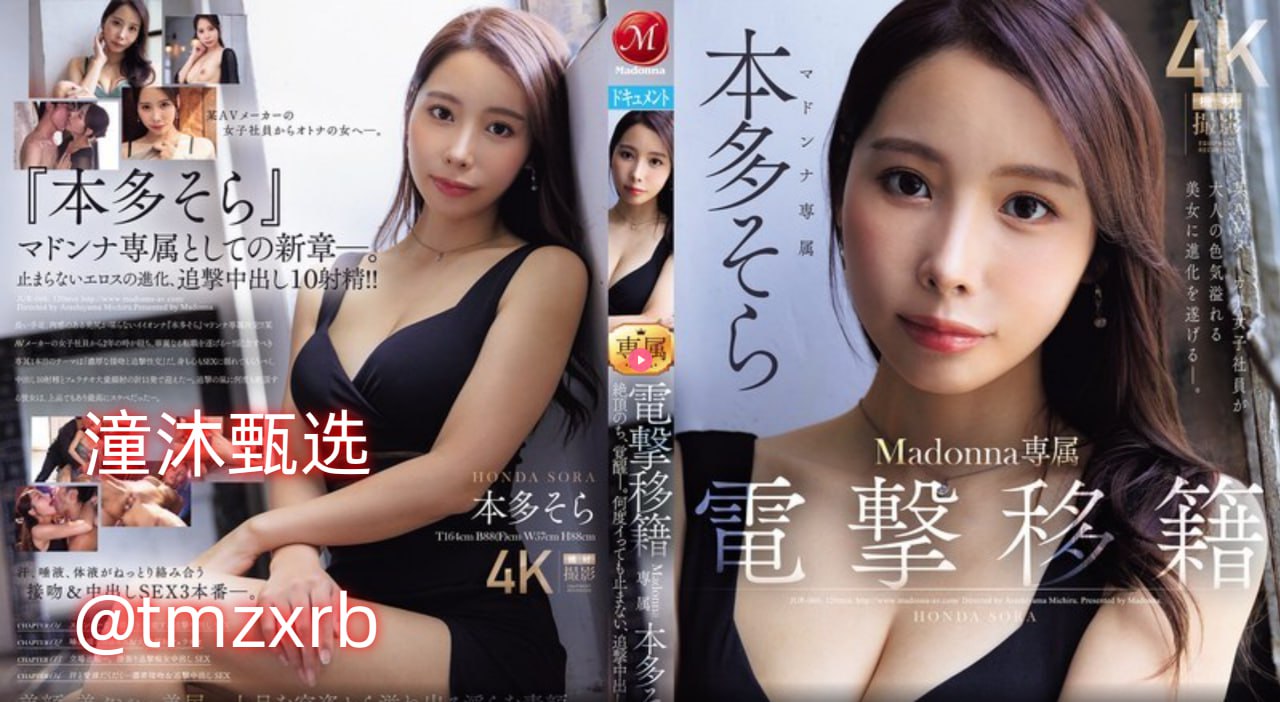 《女教师与情人办公室内灵魂碰撞》高清免费观看_无删减全集在线...