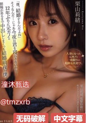 小bbb作爱一深一浅ずにドッピュドッピュと