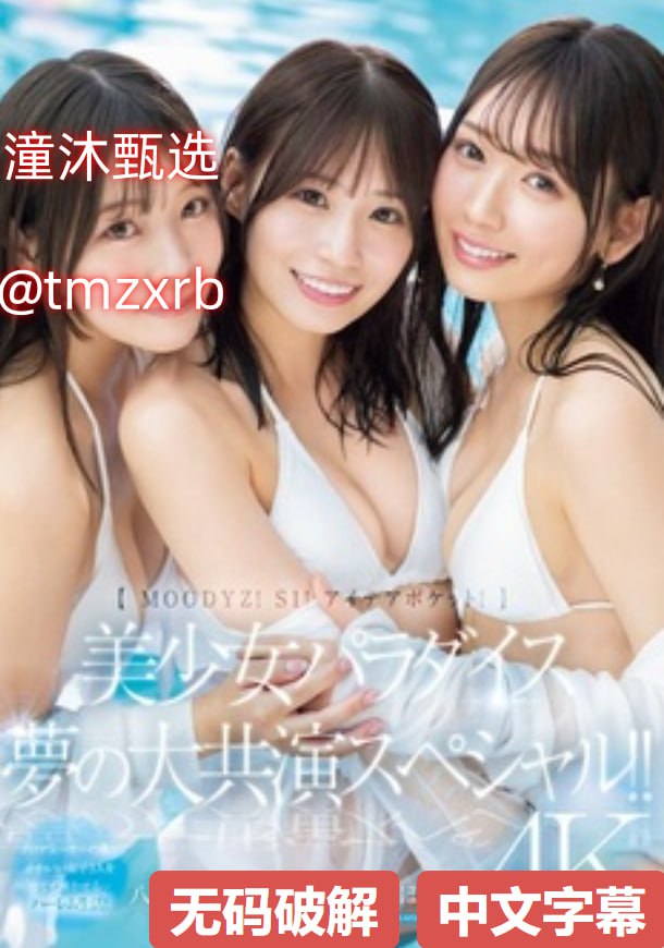 91巨乳, 迷人的身姿与视觉冲击, 深入探讨这一现象背后...