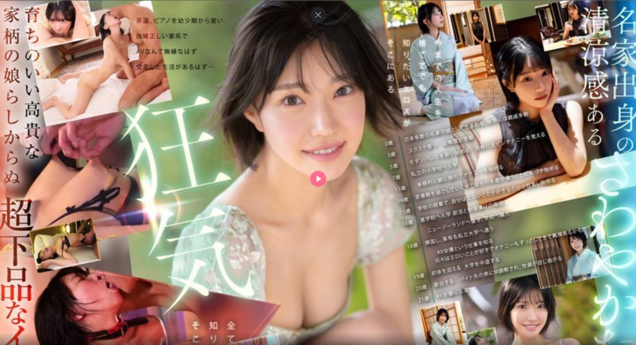 chinaese佳佳调教_观看免费无删减完整版
