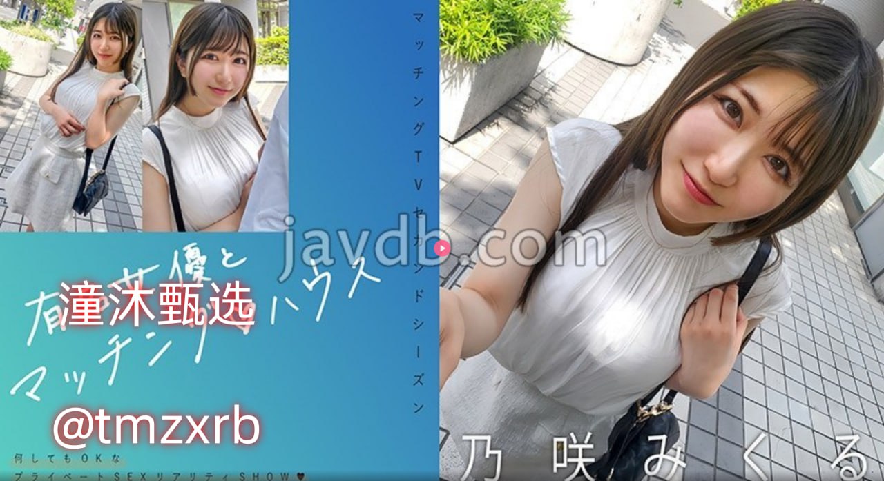 中国香港获2026美加墨世界杯转播权 总成本2500万美元