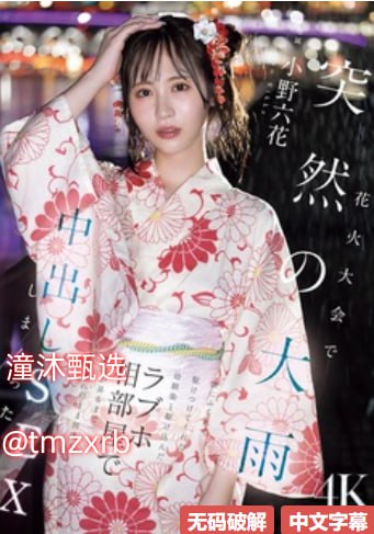 日韩激情网现在加入是不是好时机,近期平台活跃度和用户增速明显...