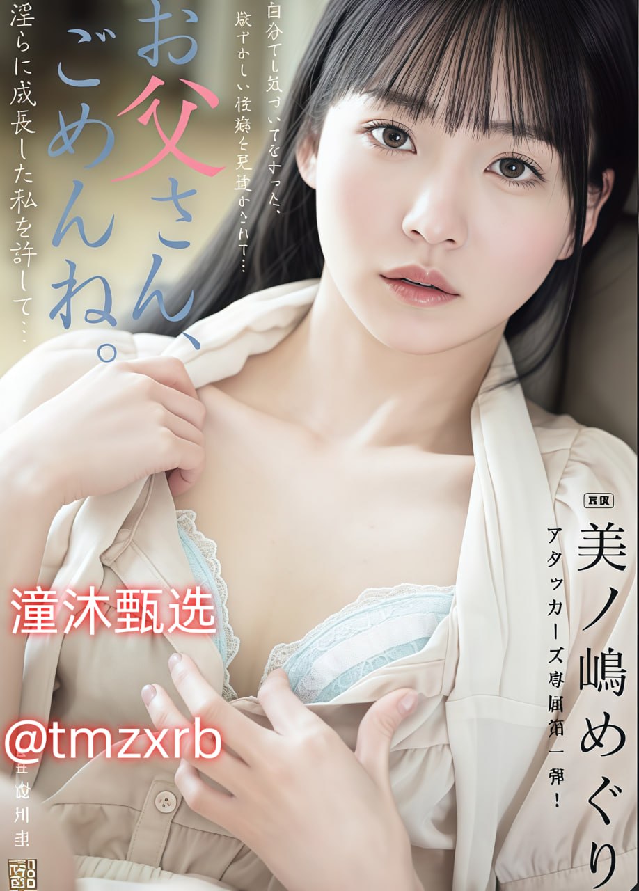 久久久久久亚洲AV无码专区级メイリン-免费高清完整...
