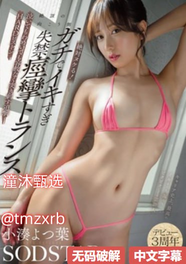 《喜宝给爸爸生个孩子》高清完整版_清晰免费手机免费...