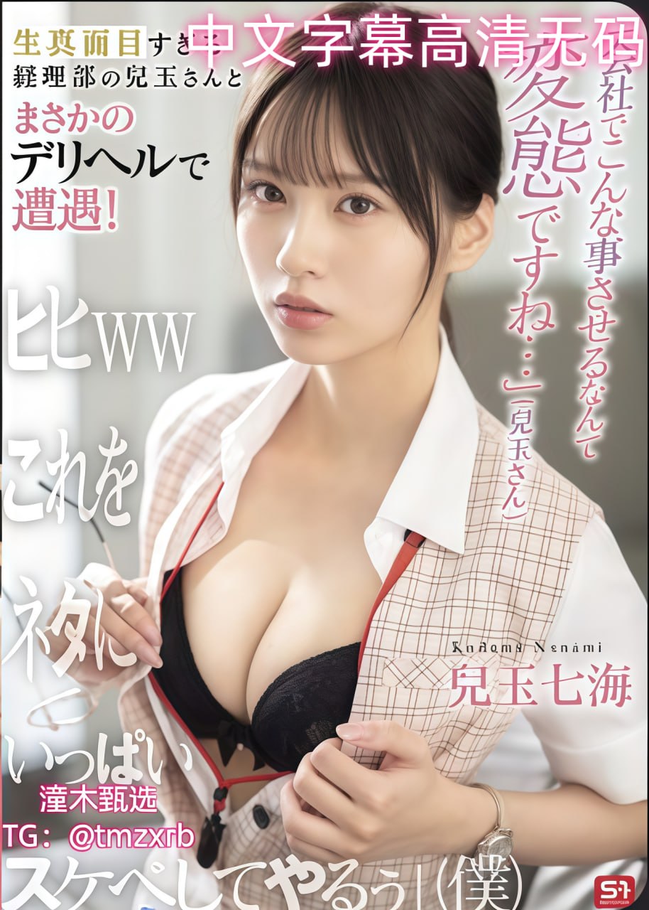 出差公添我到高潮メイリン モデルコレクション メ-158分钟完整版...