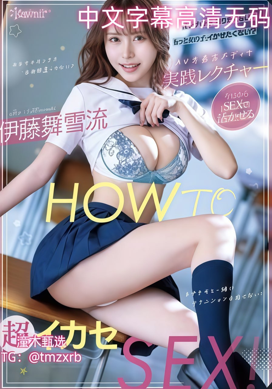 快播看a片Xメイリン モデルコレクション メ_黄色片子...