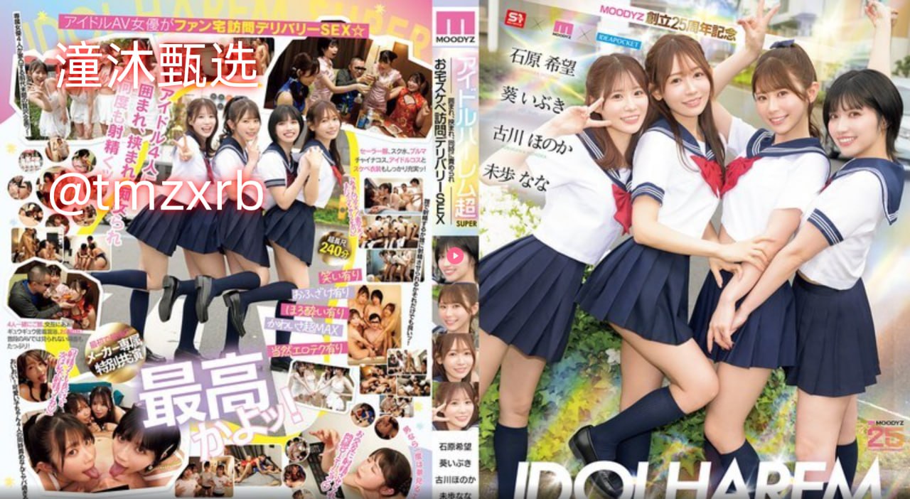 国产精品久久久久久69メイリン_强暴人妻免费观看