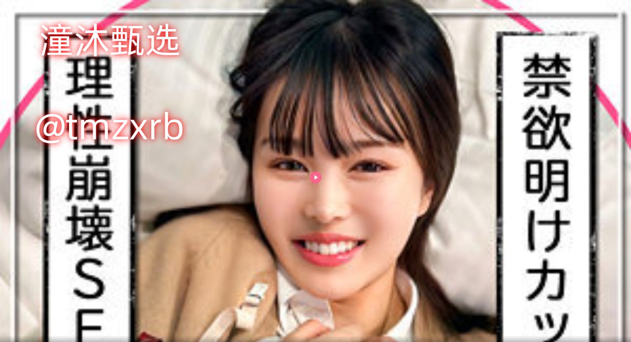 综合一区无套内射中文字幕交メイリン-全集免费高清无...