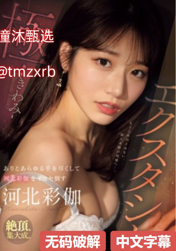 少妇久久久久久被弄到高潮_高清无删减全集全集免费...
