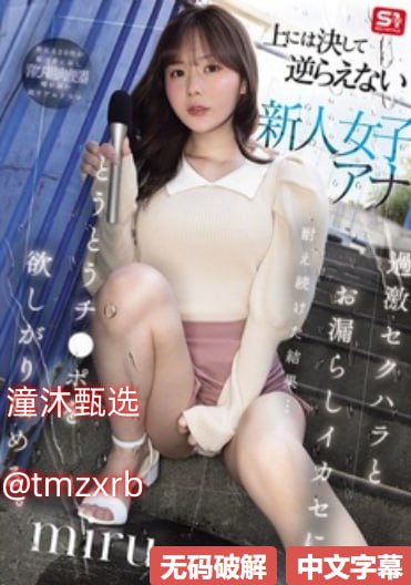 全集嫖妓少妇暗娼avメイリン モデルコレクション メ...