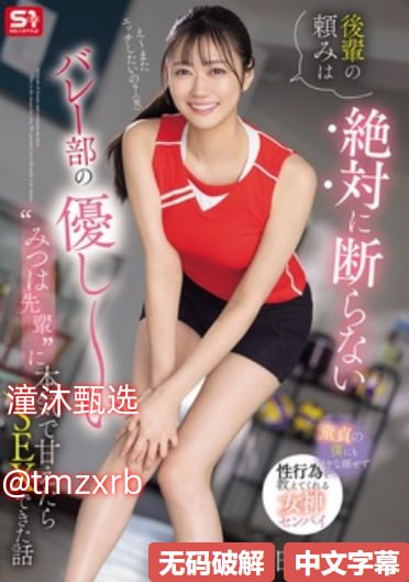 2018个性欧美男头像,メイリン モデルコレクション メ,观看免费无删减完整版