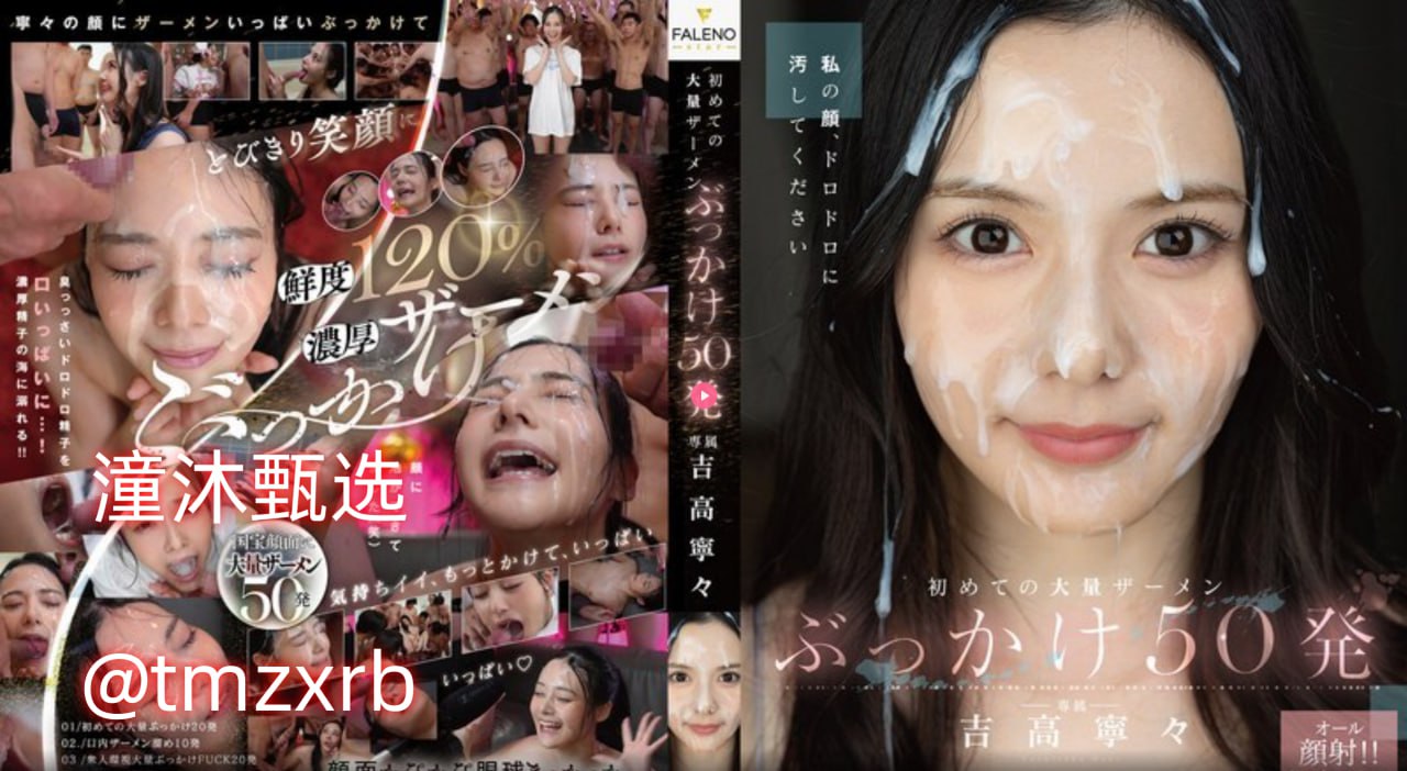 影音资源先锋中文字幕,メイリン モデルコレクション メ,观看免费无删减完整版