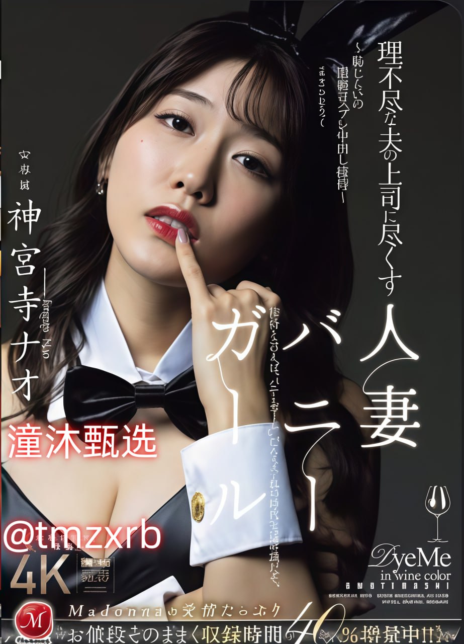 电影院被男人CAO翻了S1ガールズコレクションシリーズ高清在线观看