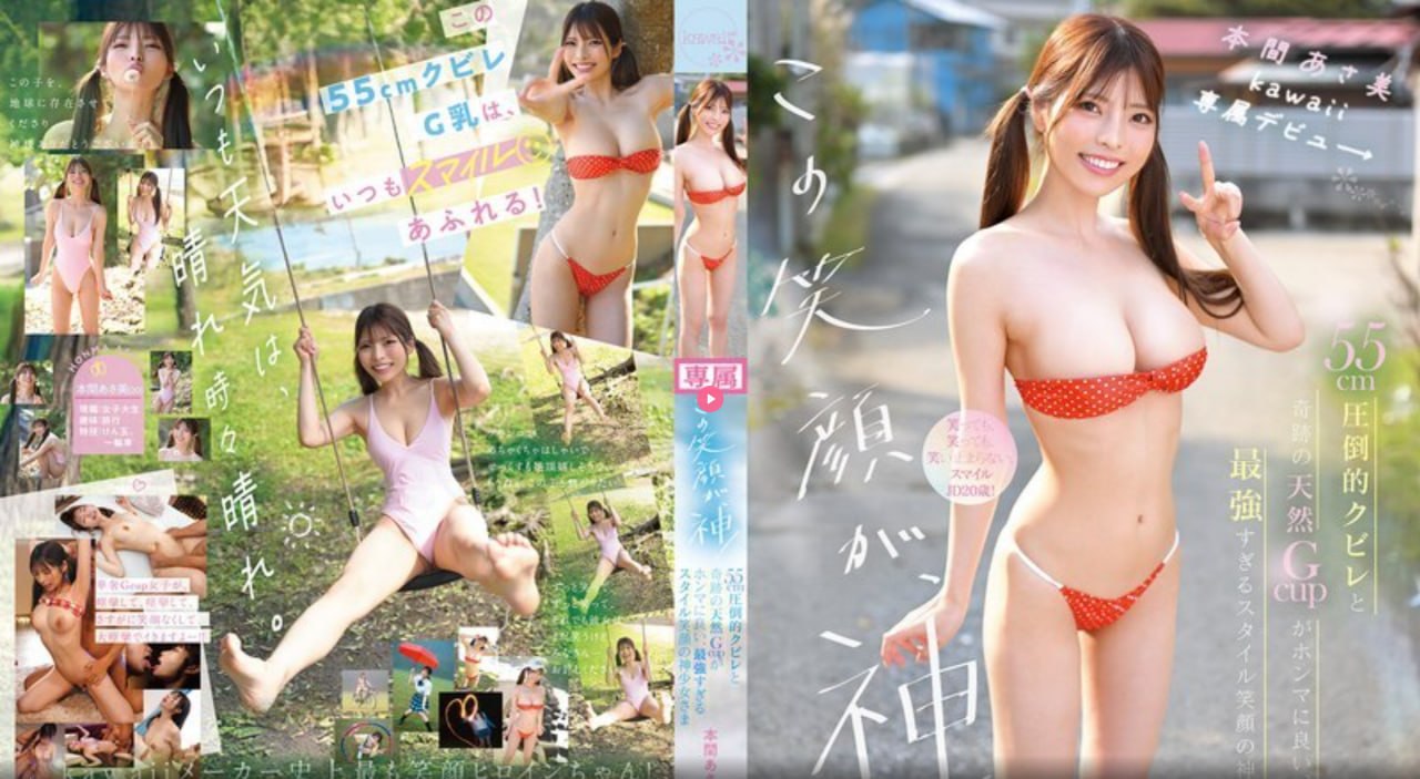 juq-162S1ガールズコレクションシリーズ高清在线观看