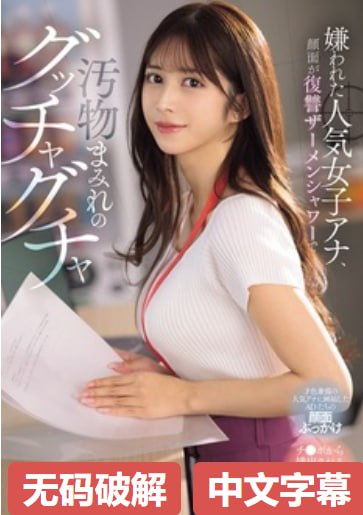 苍井空最火AV片,アジアポルノ、ゾーン1とゾーン2高清在线观看